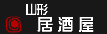 山形市にある全席個室の和風居酒屋オフィシャルページです。